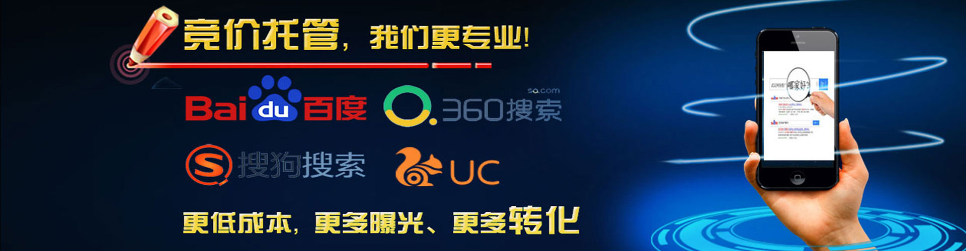 武陟百度开户高返点