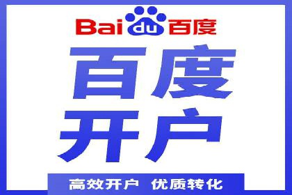 精准投放，高效转化——SEM竞价推广案例分享
